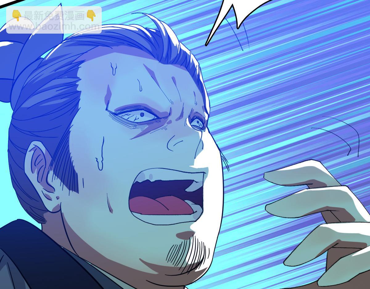 第54话 反目成仇(1/3)-第55话