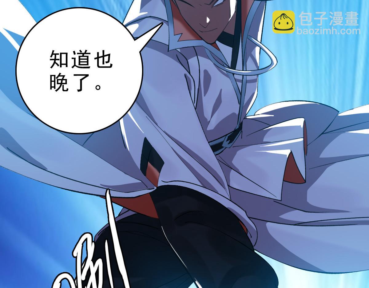 第54话 反目成仇(1/3)-第55话