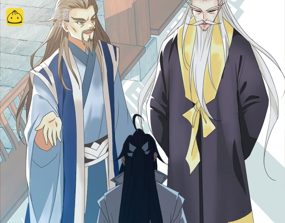 第56话 攻寨(1/3)-第57话