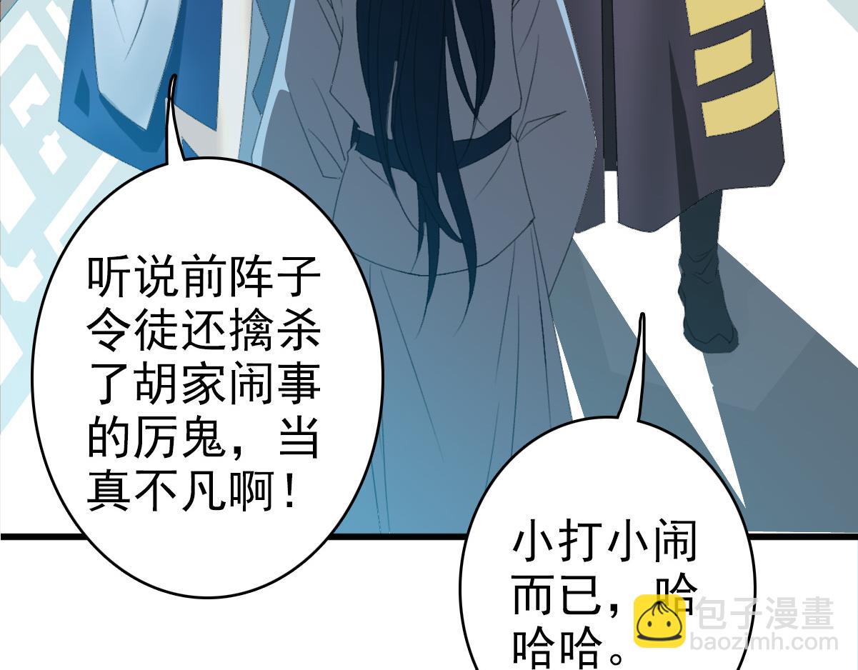 第56话 攻寨(1/3)-第57话