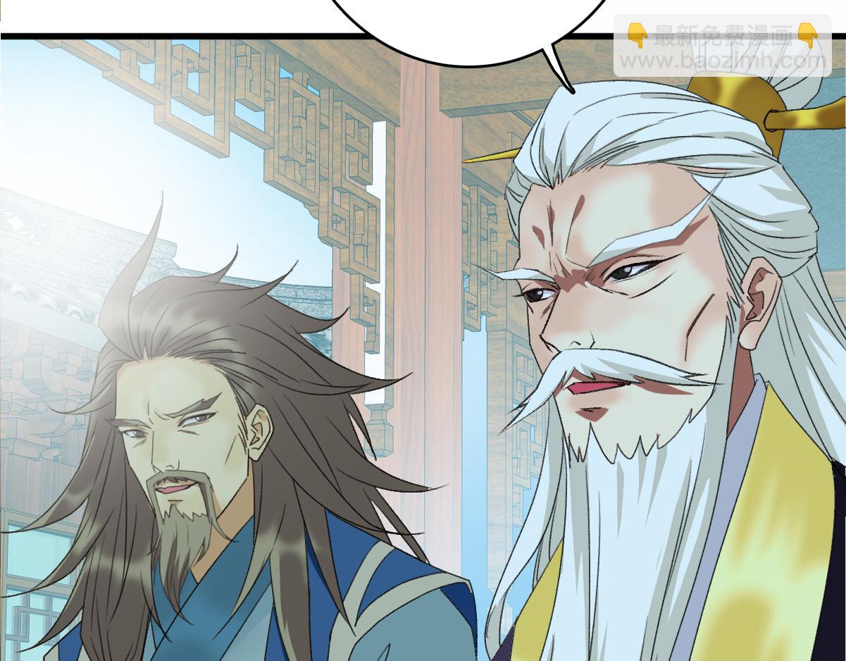 第56话 攻寨(1/3)-第57话