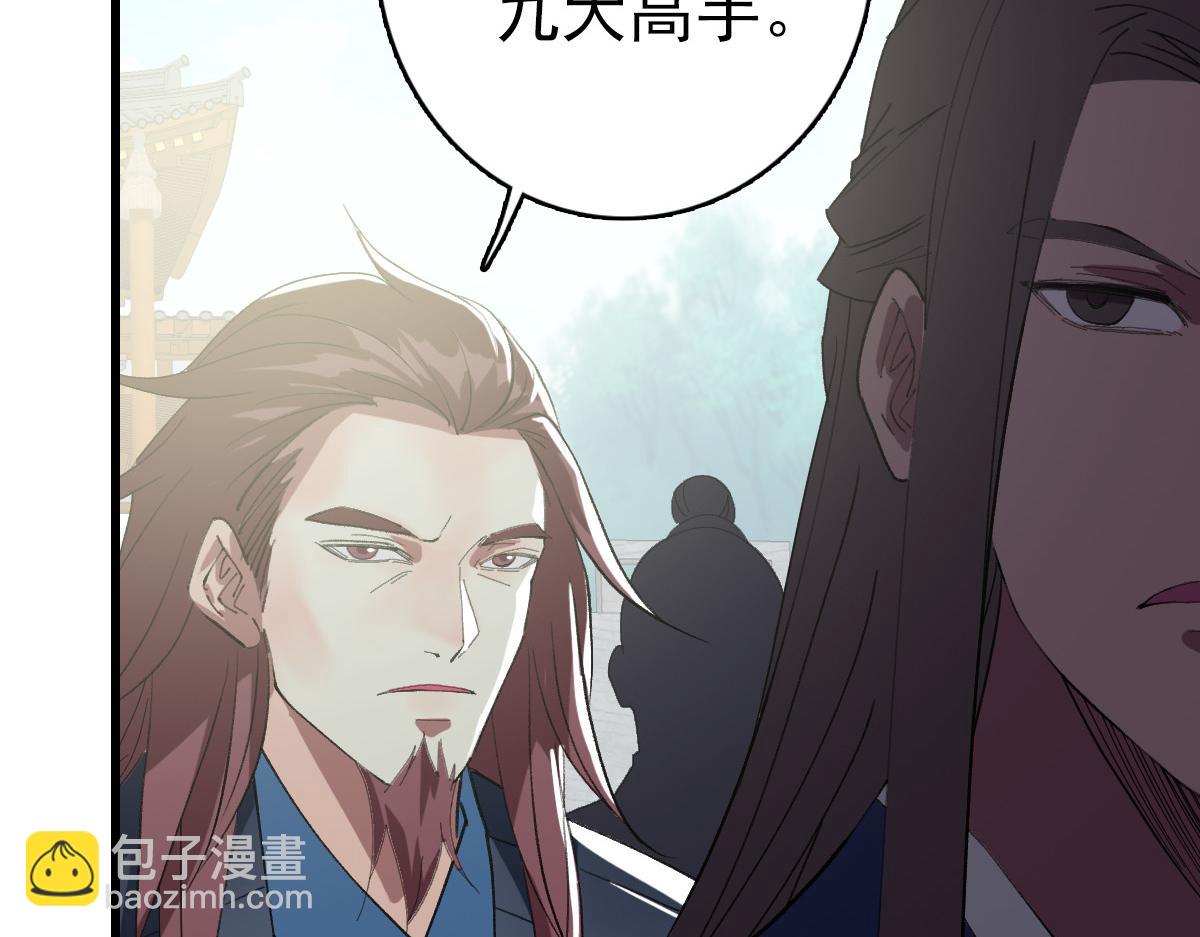 第56话 攻寨(1/3)-第57话