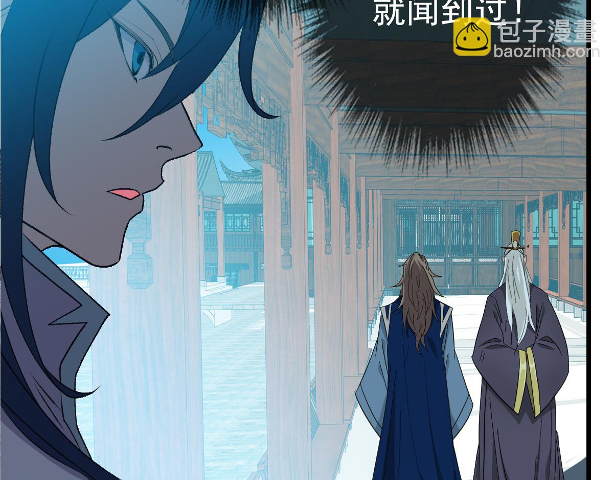 第56话 攻寨(1/3)-第57话