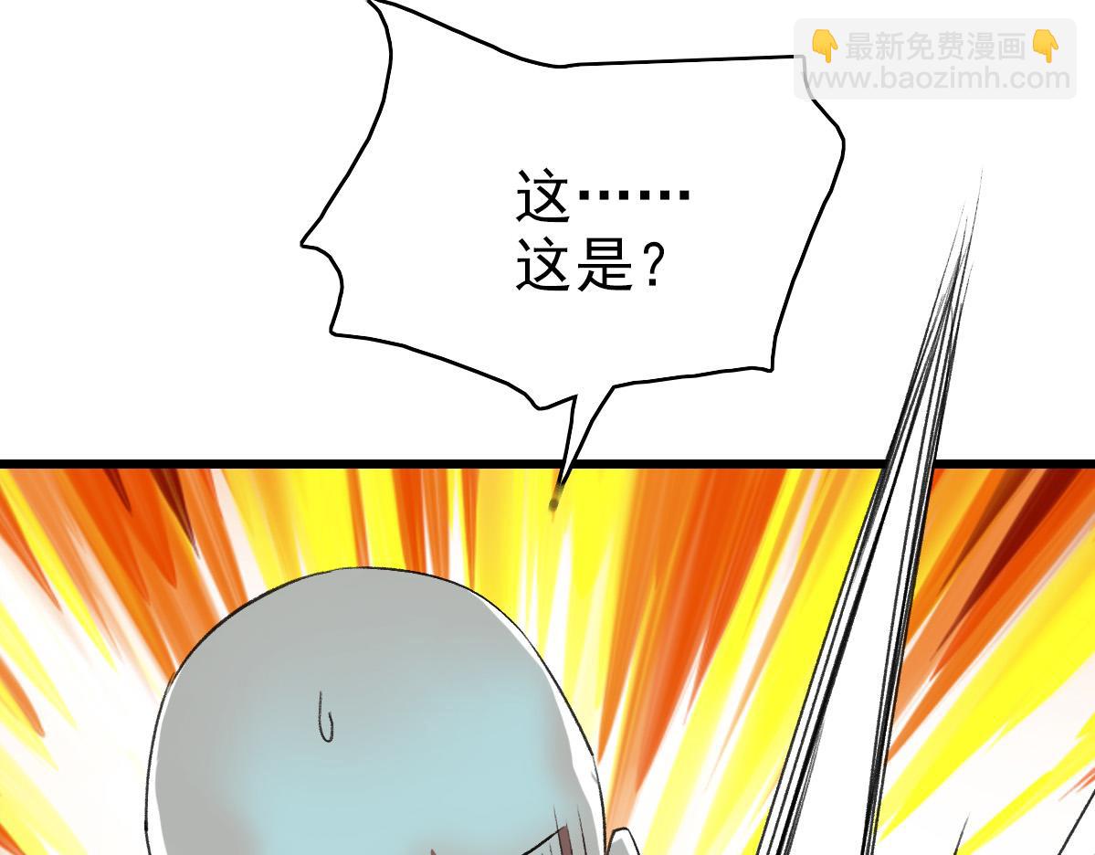 第58话 血染沙场(1/4)-第59话