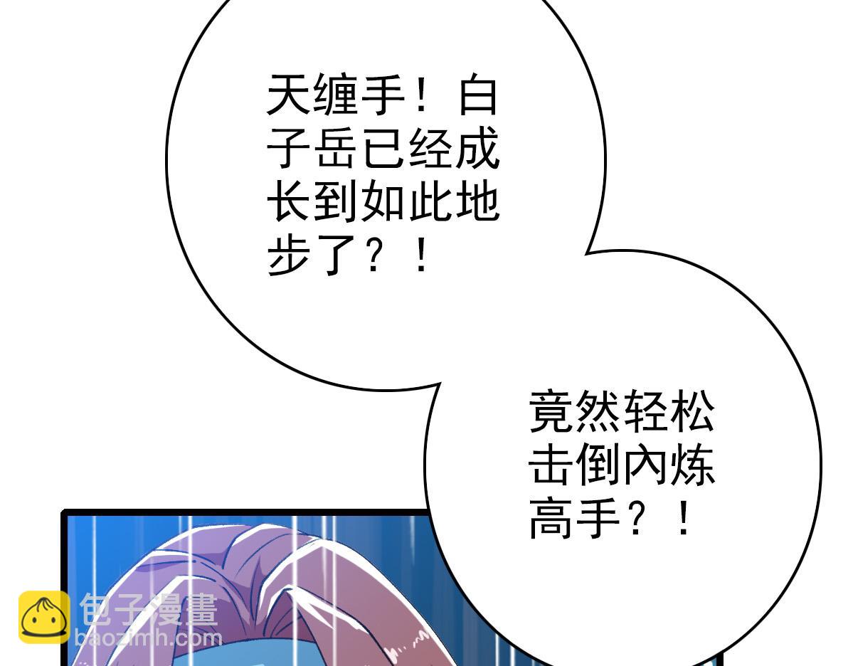 第58话 血染沙场(1/4)-第59话