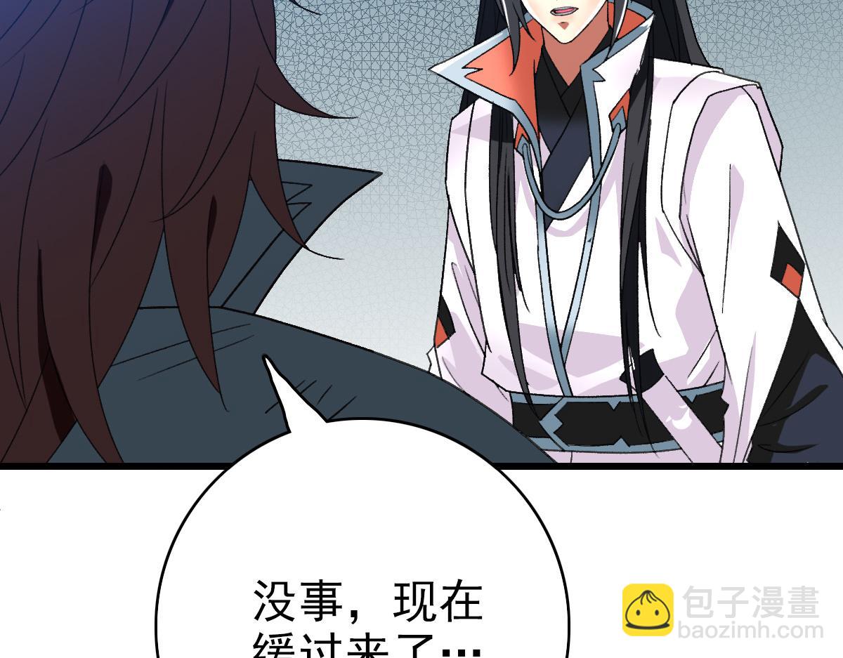 第58话 血染沙场(1/4)-第59话