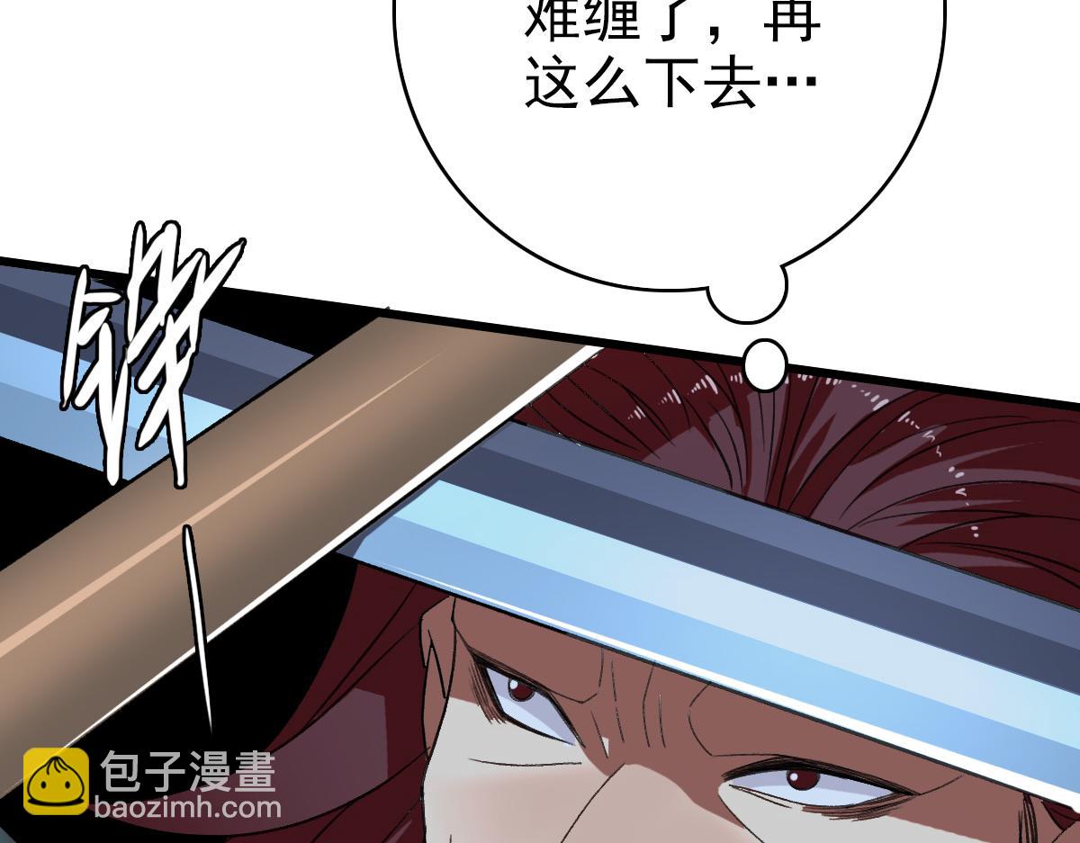 第58话 血染沙场(1/4)-第59话