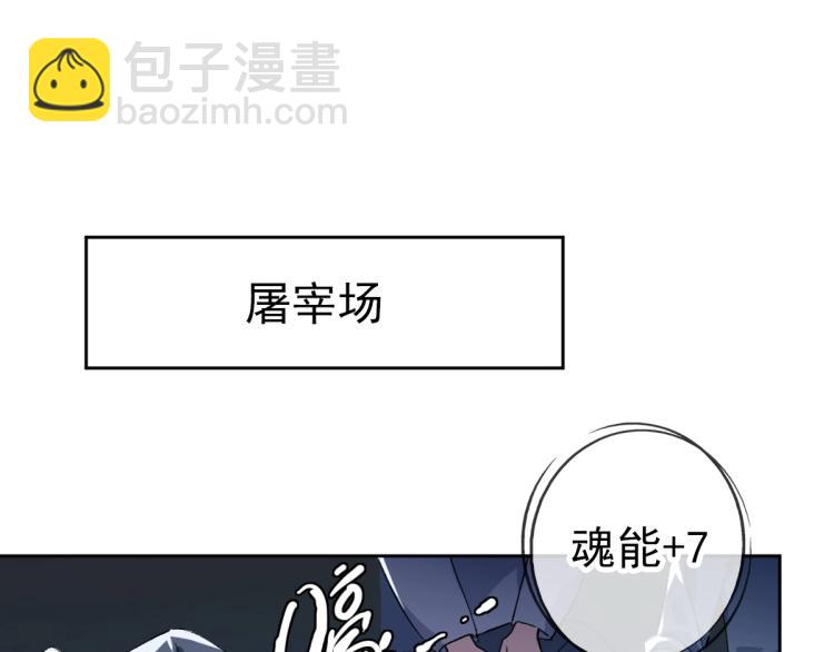 超神道術 - 第6話 鬼頭寨復仇！(1/4) - 8