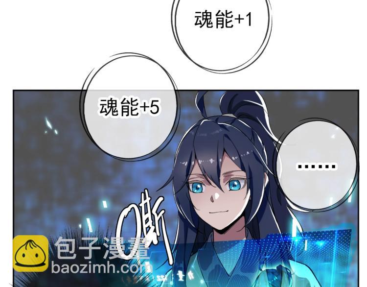 超神道術 - 第6話 鬼頭寨復仇！(1/4) - 2