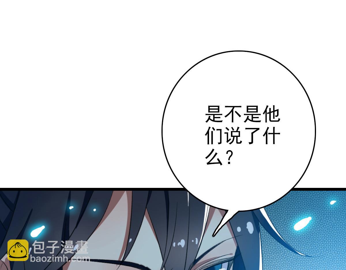 第60话 叛逃(1/3)-第61话