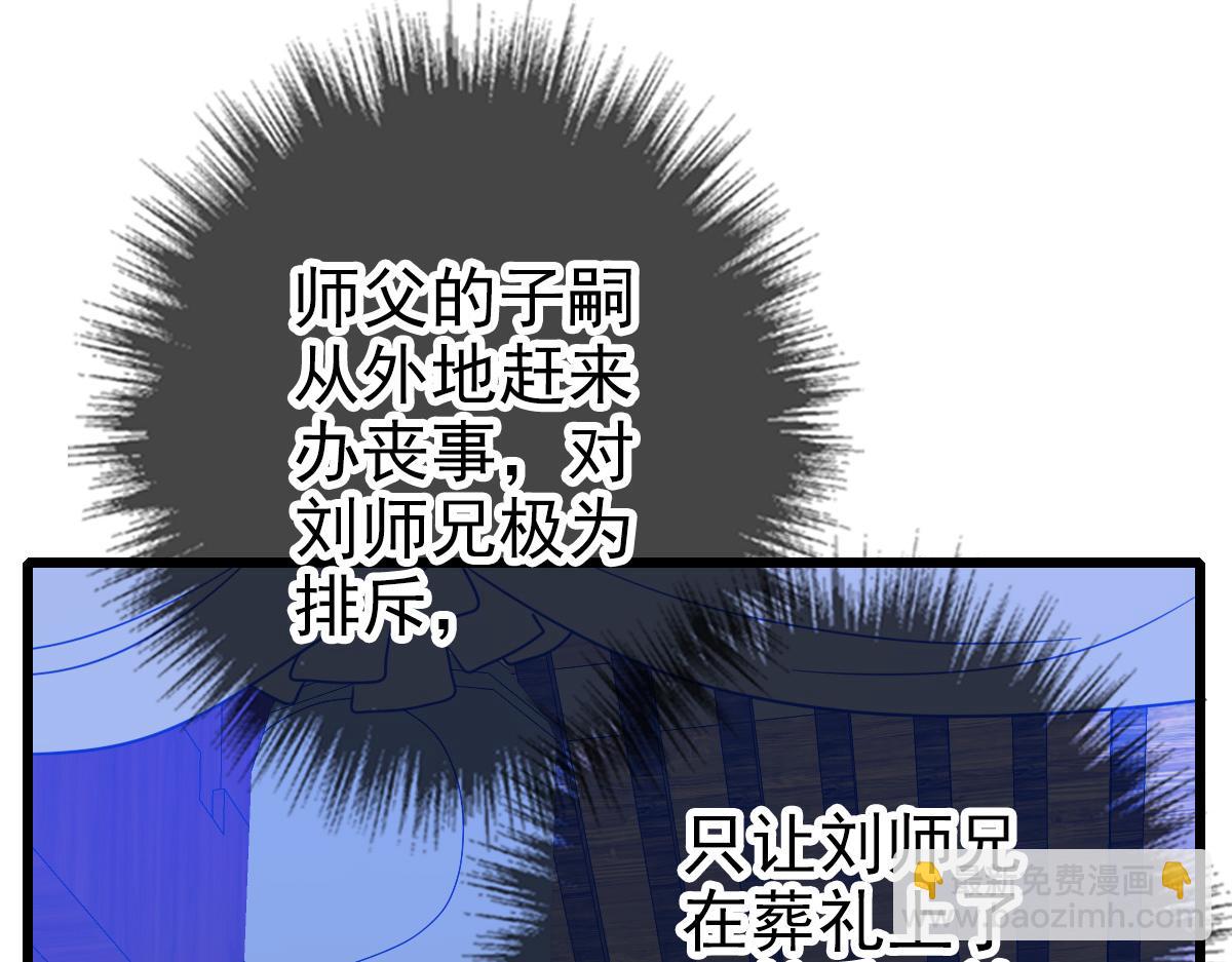 第60话 叛逃(1/3)-第61话