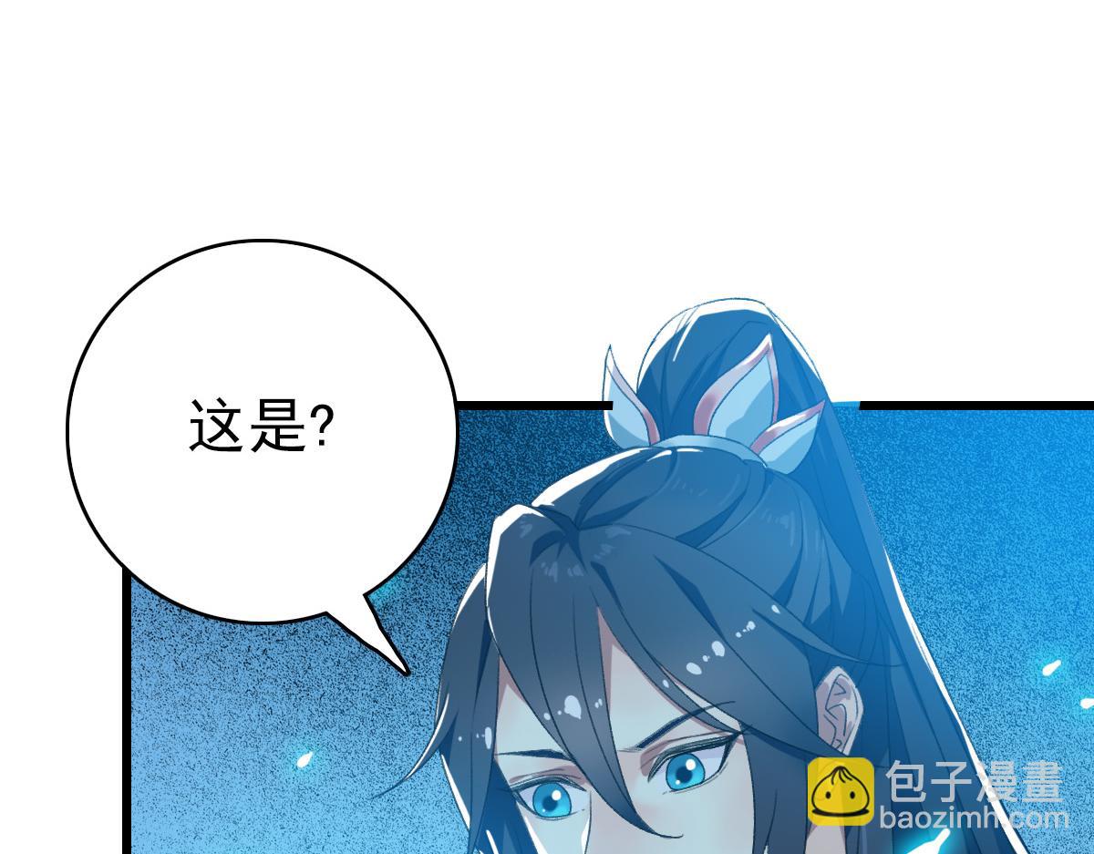 第60话 叛逃(1/3)-第61话