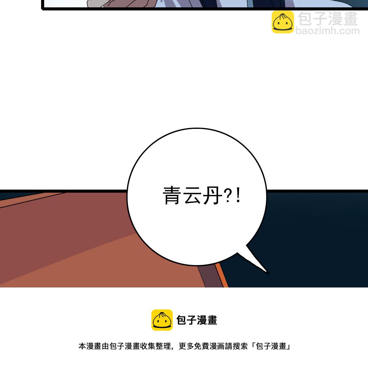 第60话 叛逃(1/3)-第61话