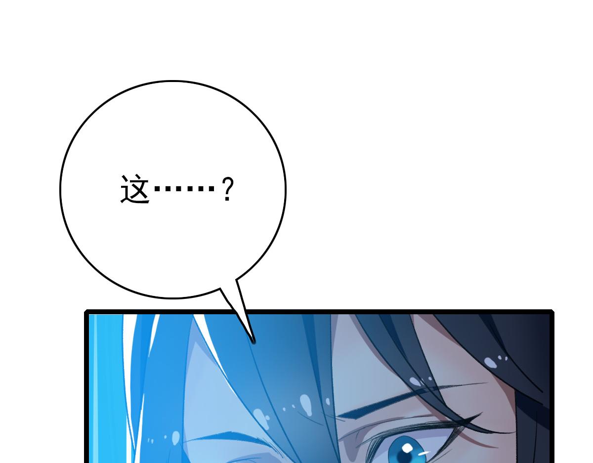 第60话 叛逃(1/3)-第61话