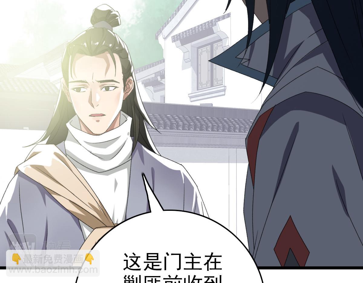 第60话 叛逃(1/3)-第61话