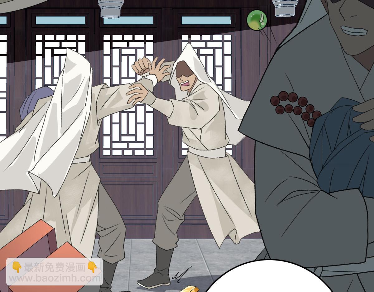 第60话 叛逃(1/3)-第61话