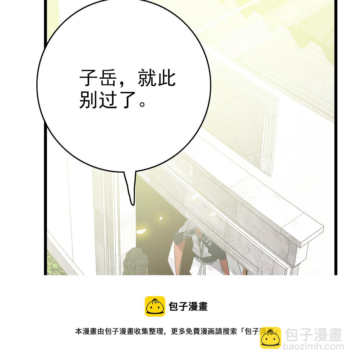 第60话 叛逃(1/3)-第61话