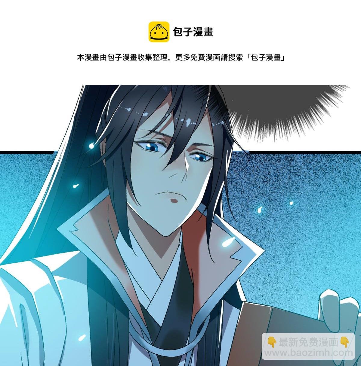 第60话 叛逃(1/3)-第61话