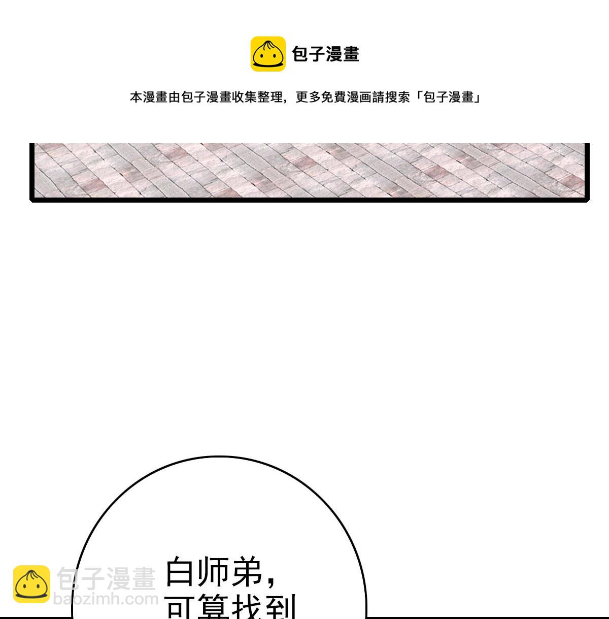 第60话 叛逃(1/3)-第61话