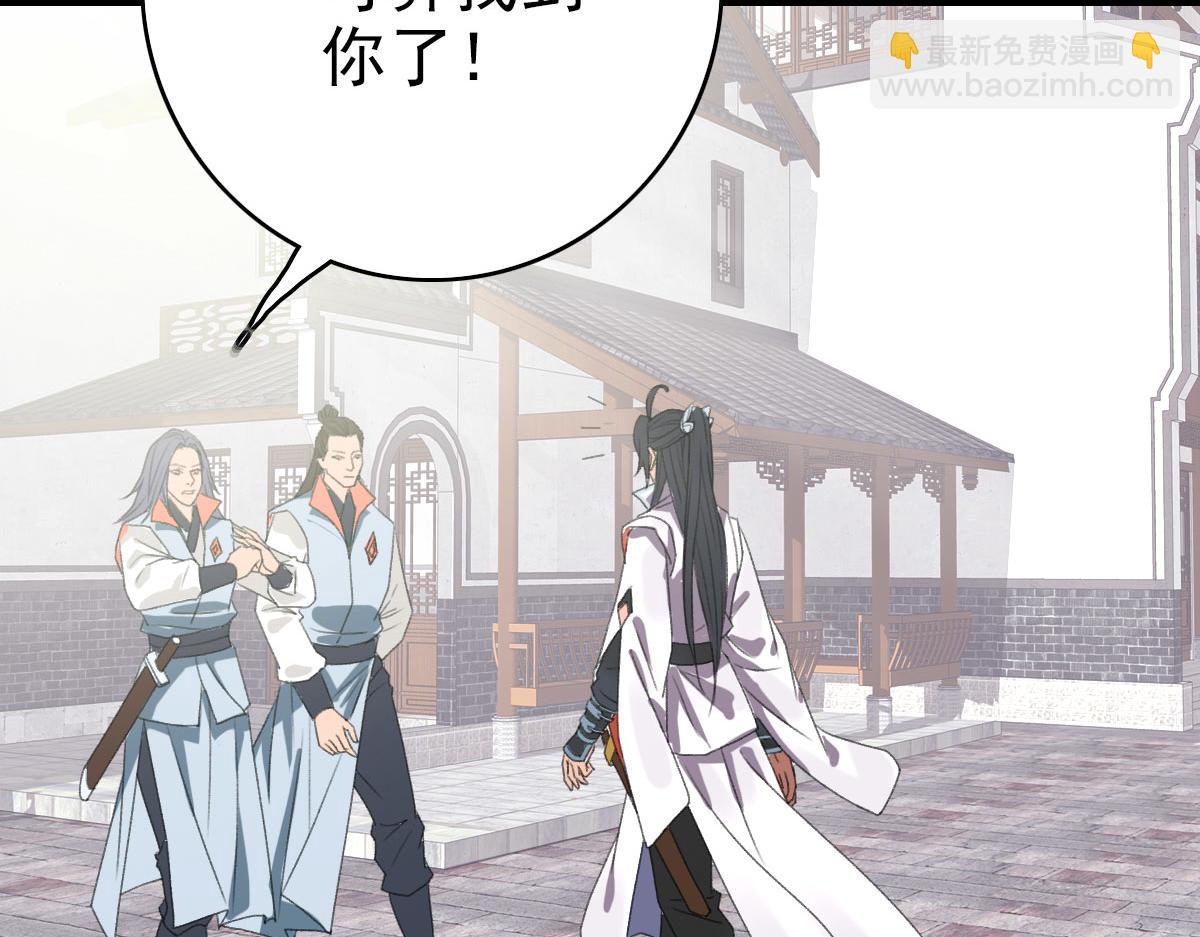 第60话 叛逃(1/3)-第61话