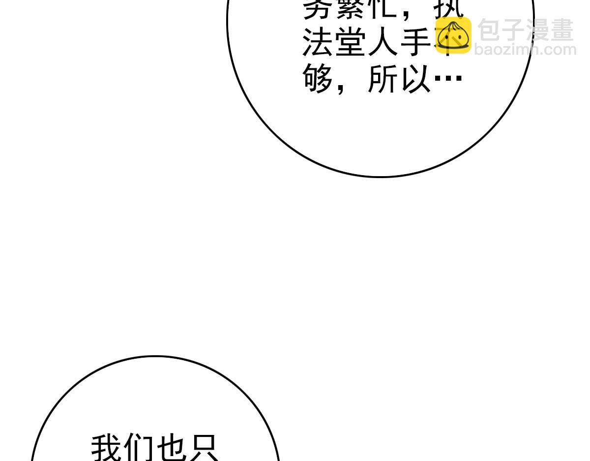 第60话 叛逃(1/3)-第61话