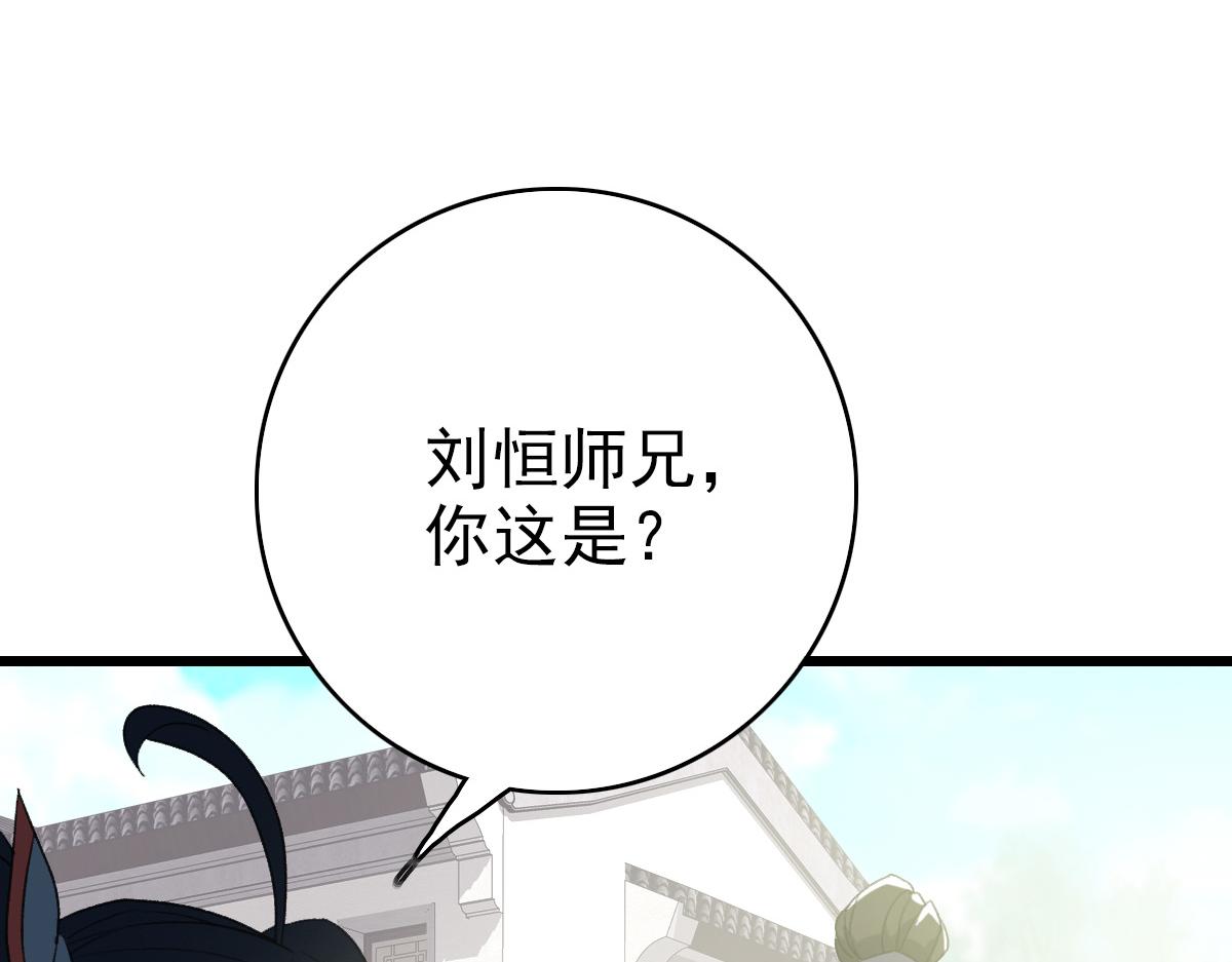 第60话 叛逃(1/3)-第61话