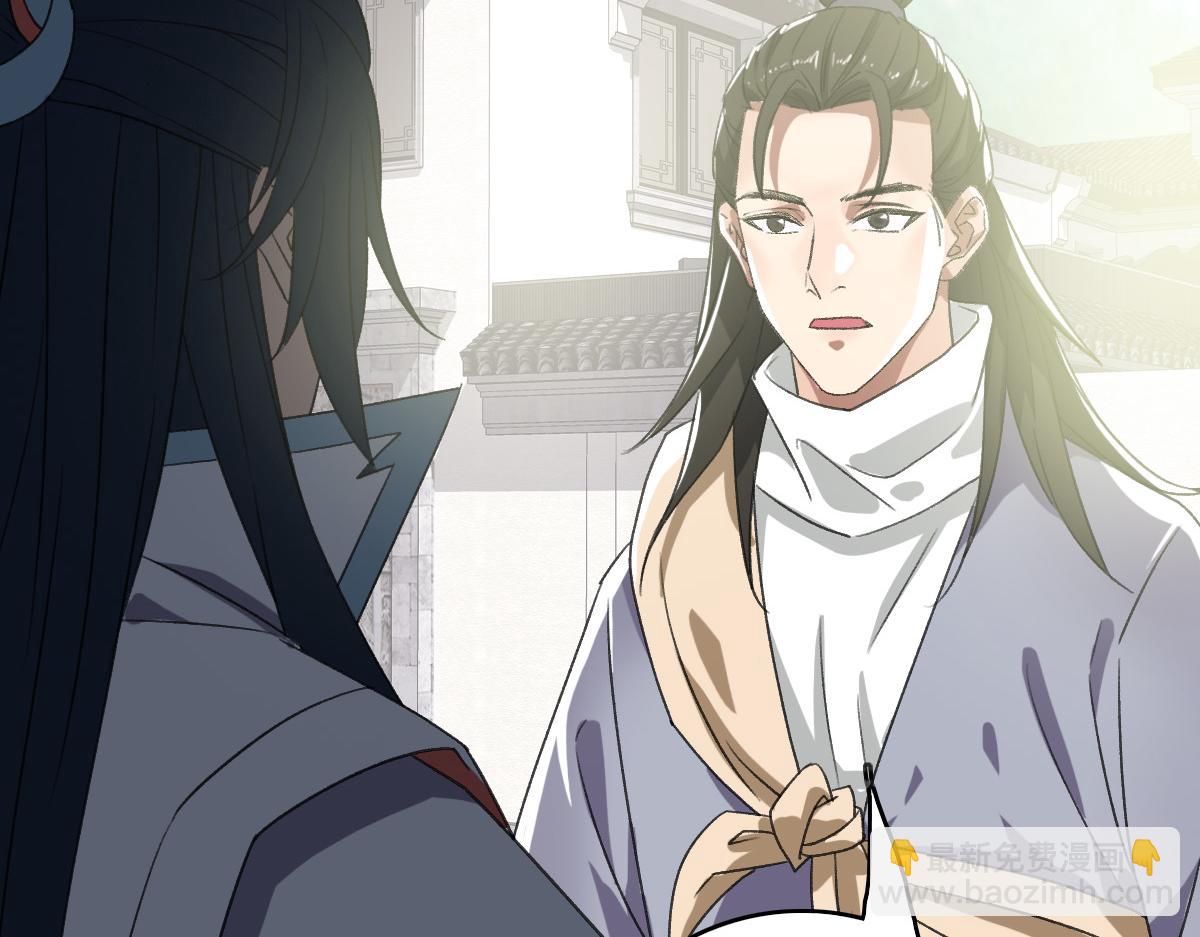 第60话 叛逃(1/3)-第61话