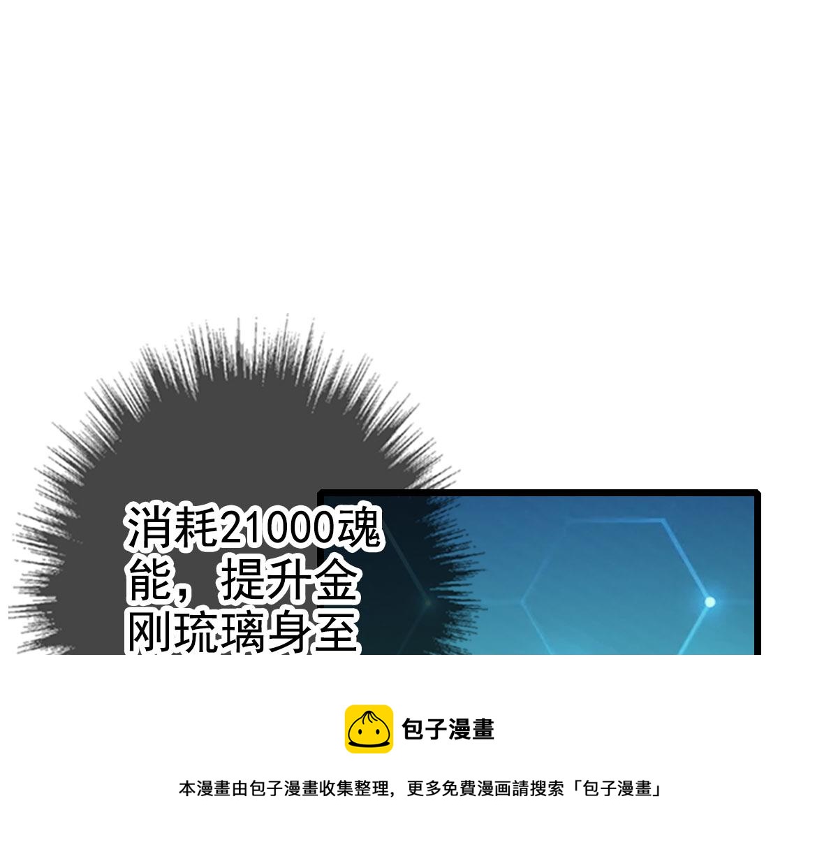 第62话 狭路相逢(1/3)-第63话