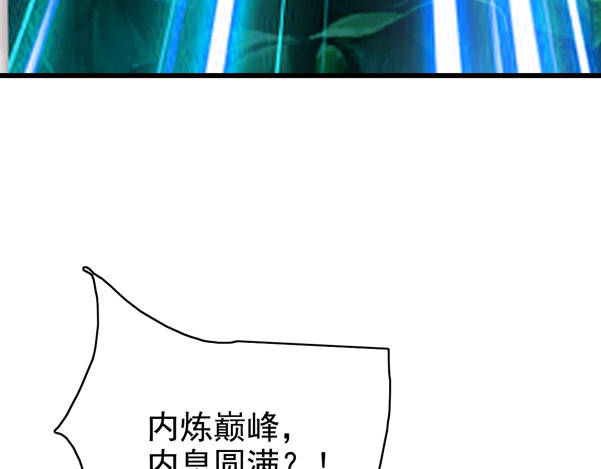 第62话 狭路相逢(1/3)-第63话