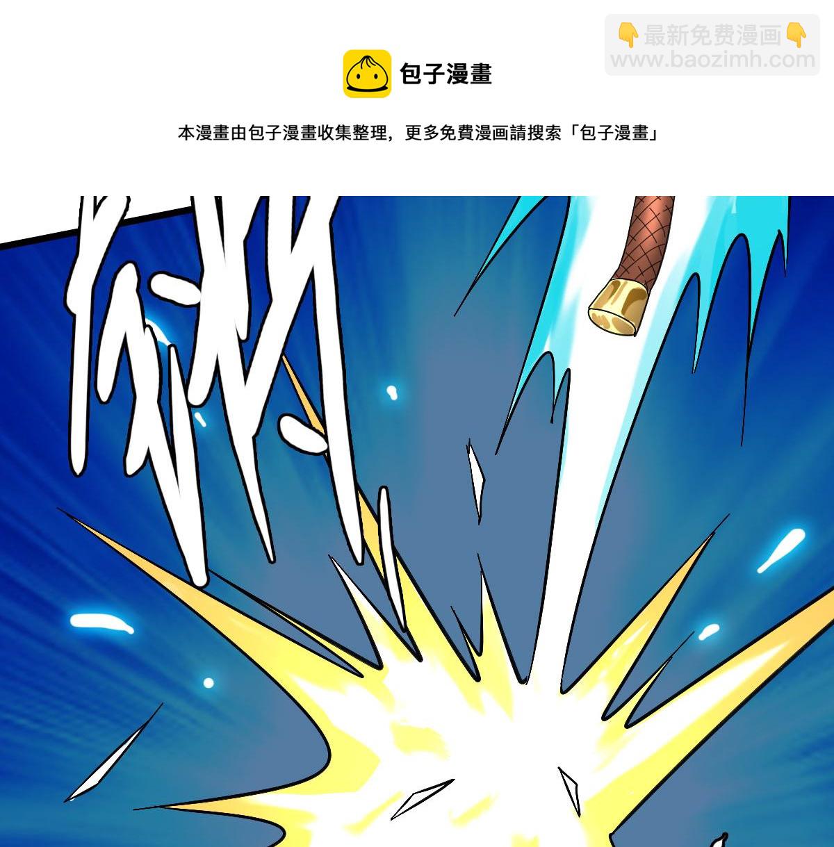 第62话 狭路相逢(1/3)-第63话