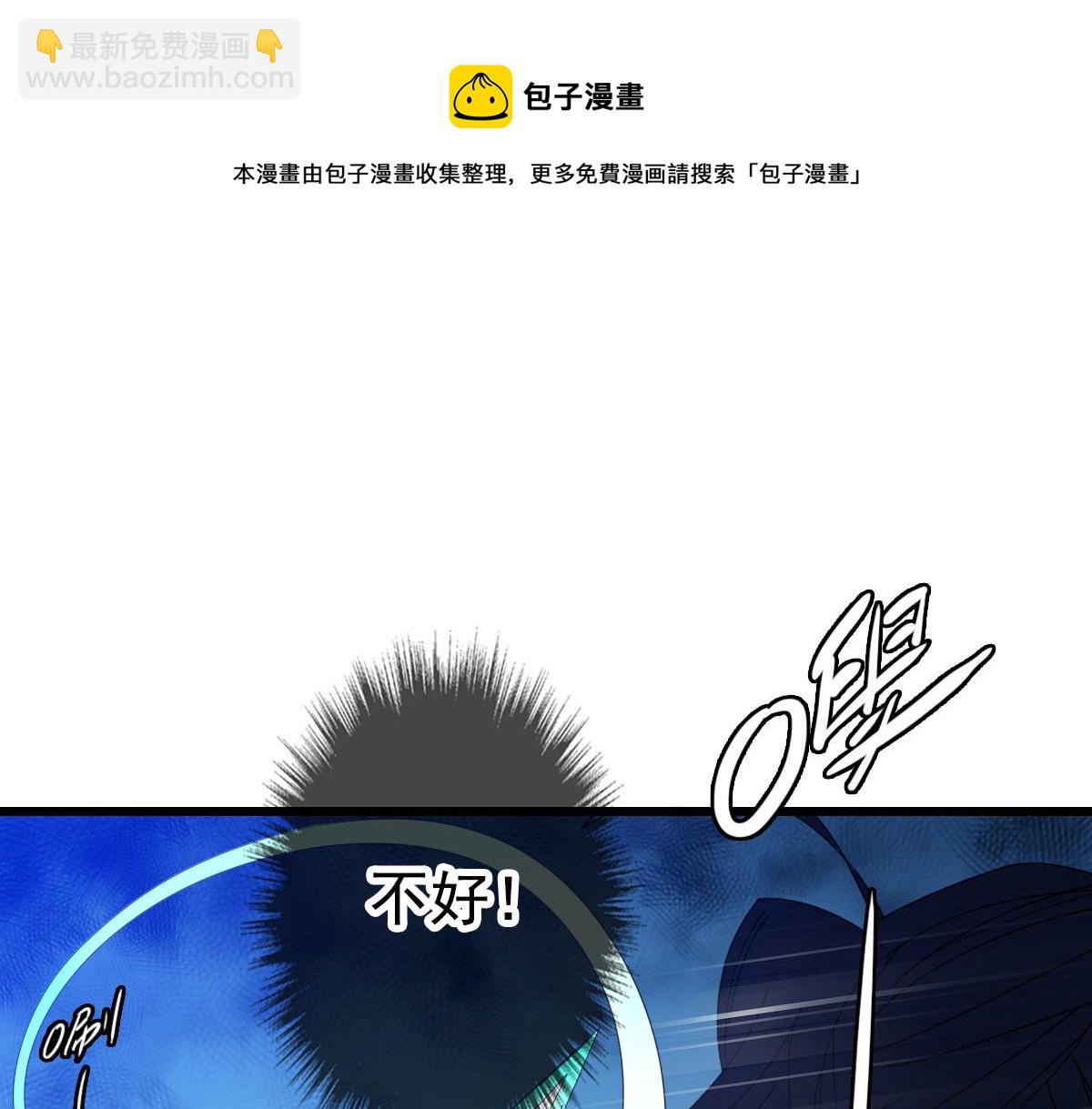 第62话 狭路相逢(1/3)-第63话