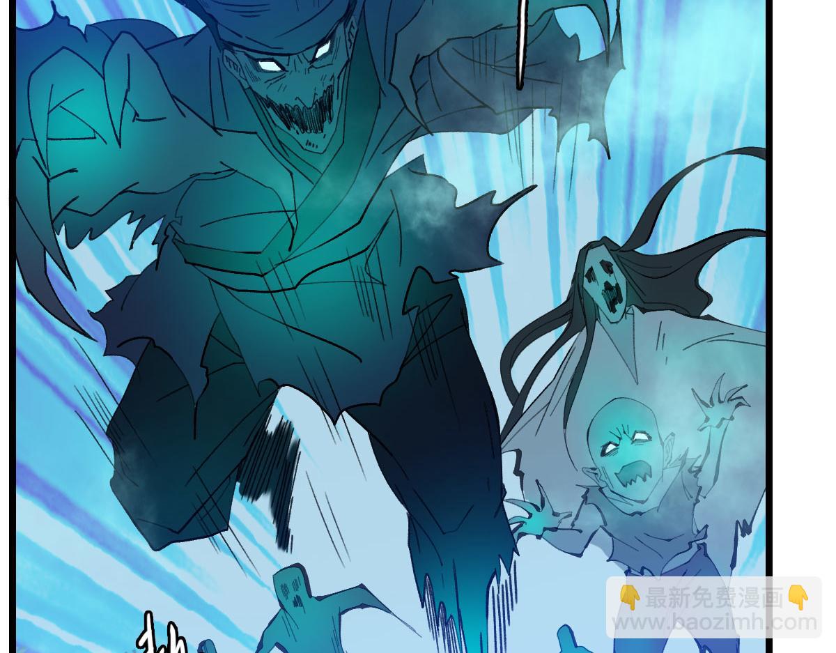 第64话 清除鬼蜮(1/3)-第65话