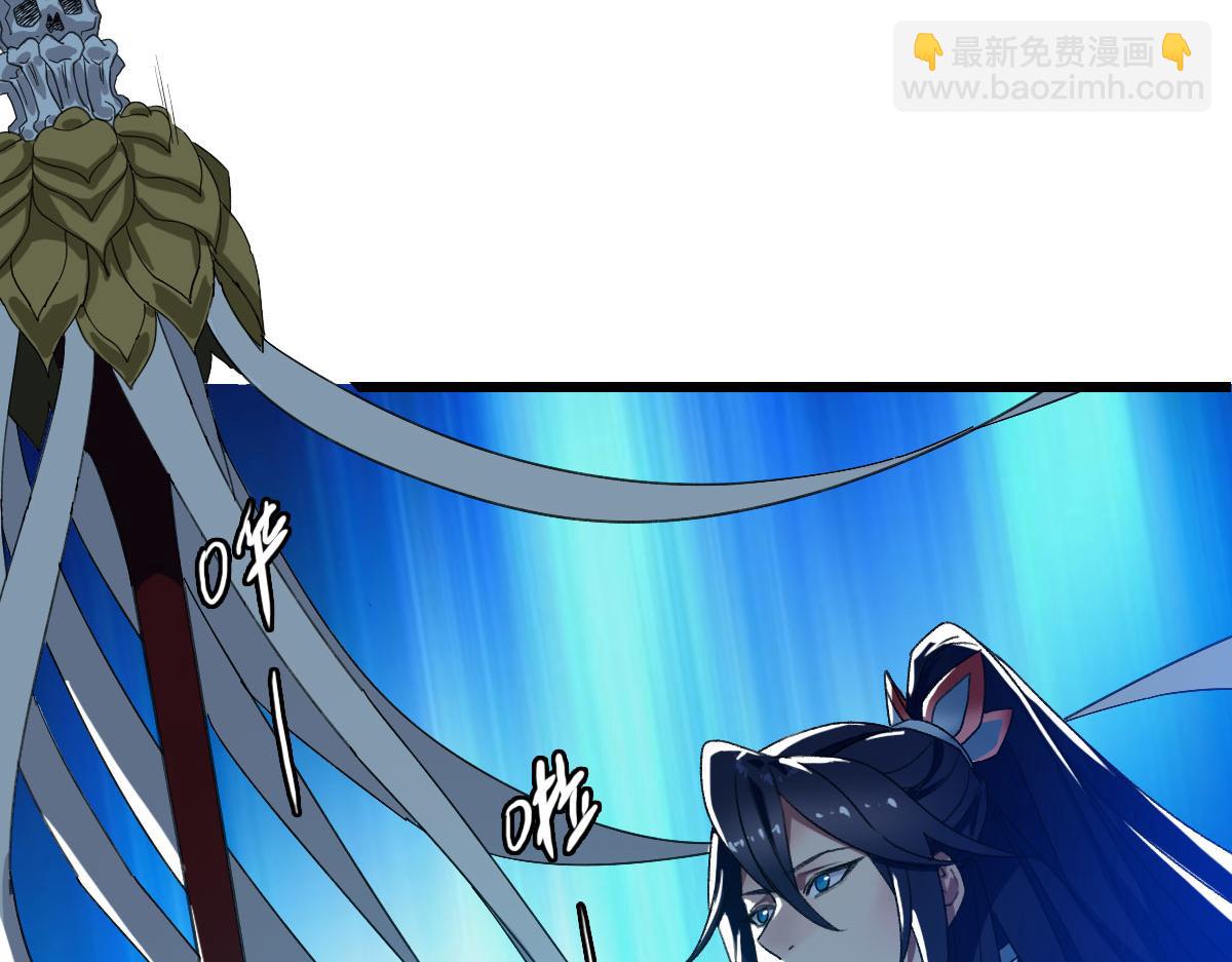 第64话 清除鬼蜮(1/3)-第65话