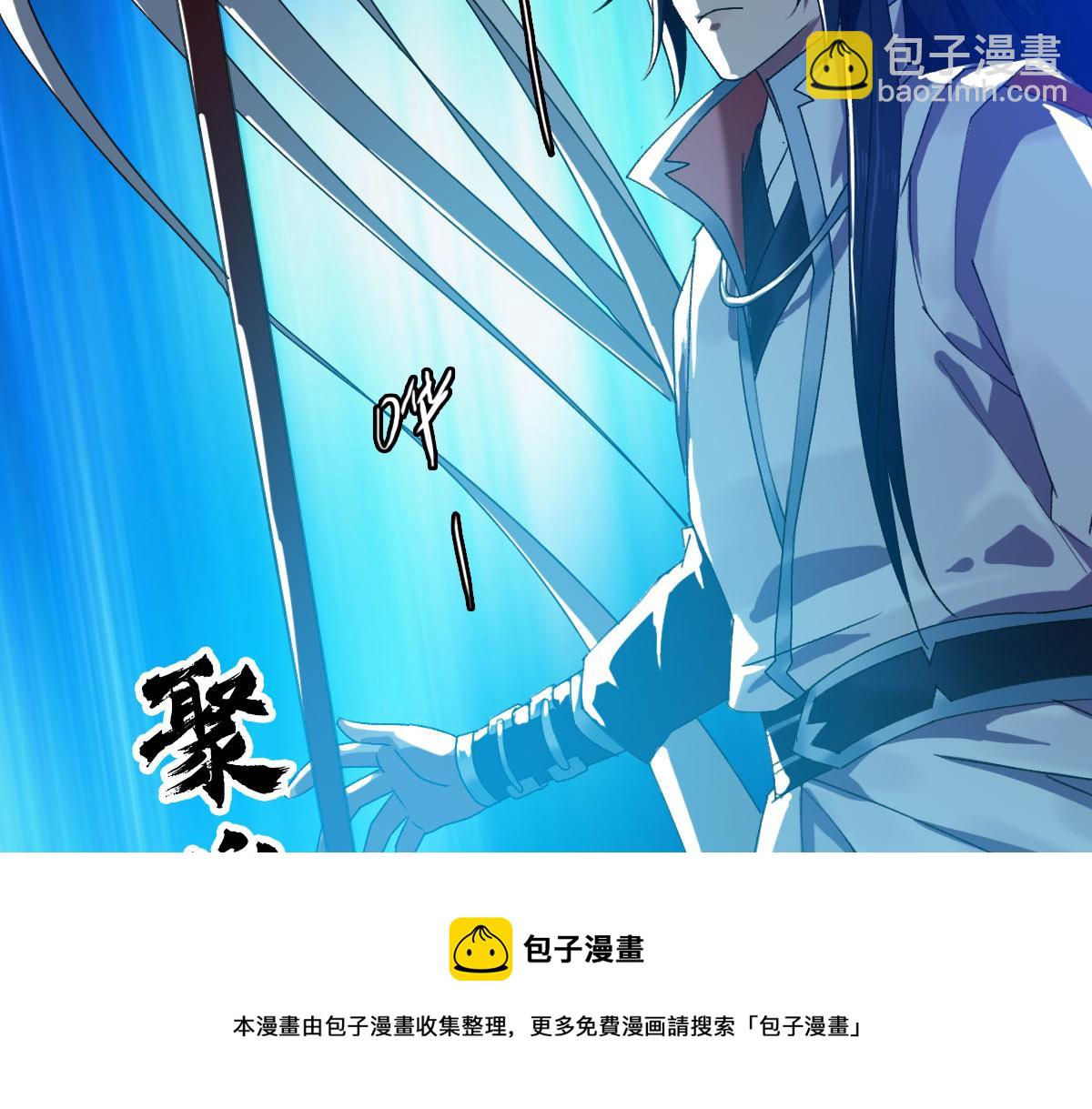 第64话 清除鬼蜮(1/3)-第65话