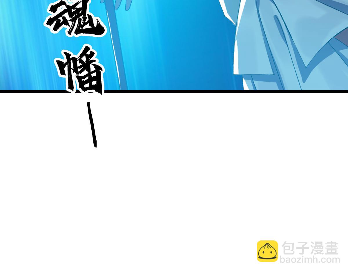 第64话 清除鬼蜮(1/3)-第65话