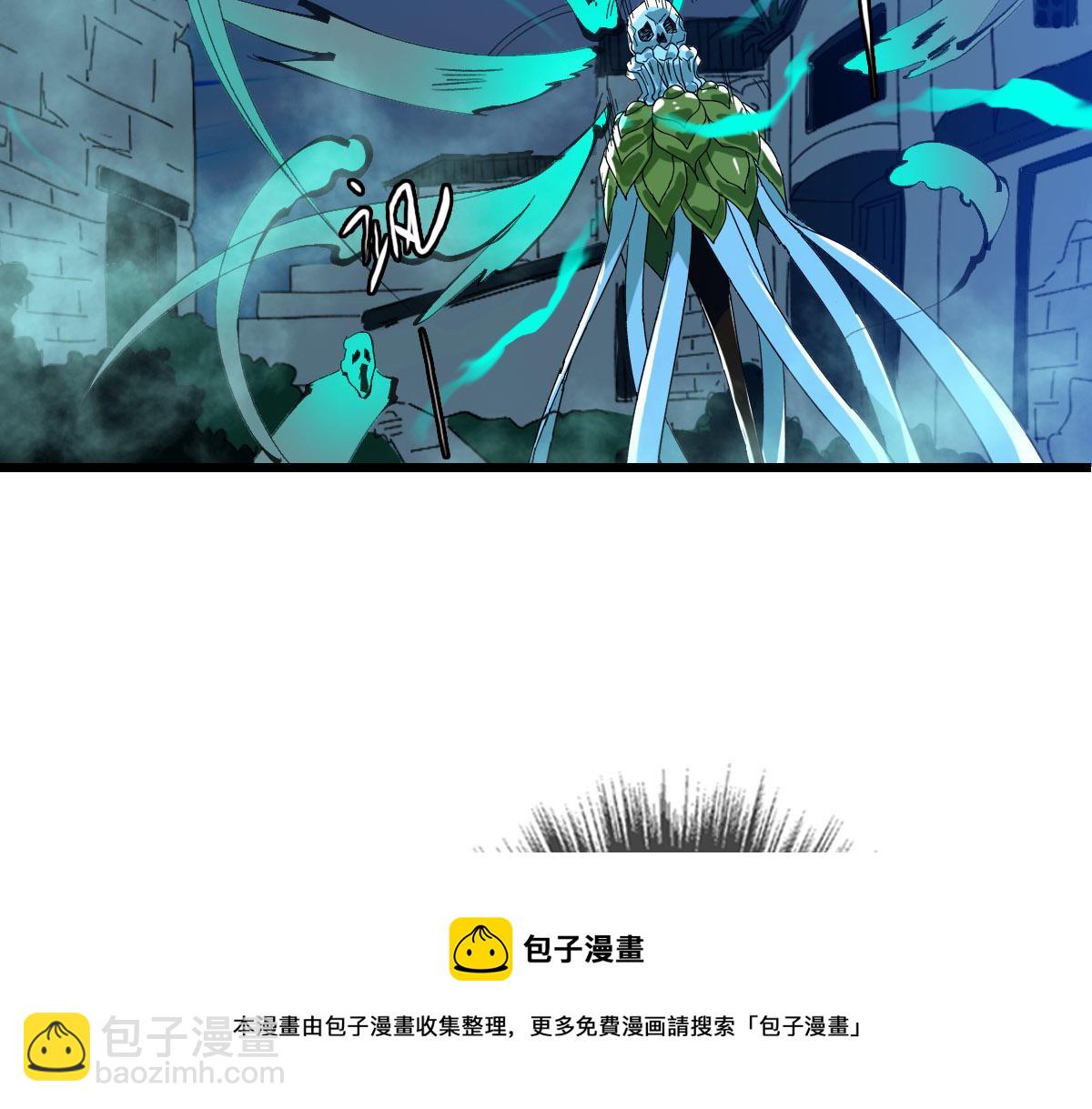 第64话 清除鬼蜮(1/3)-第65话