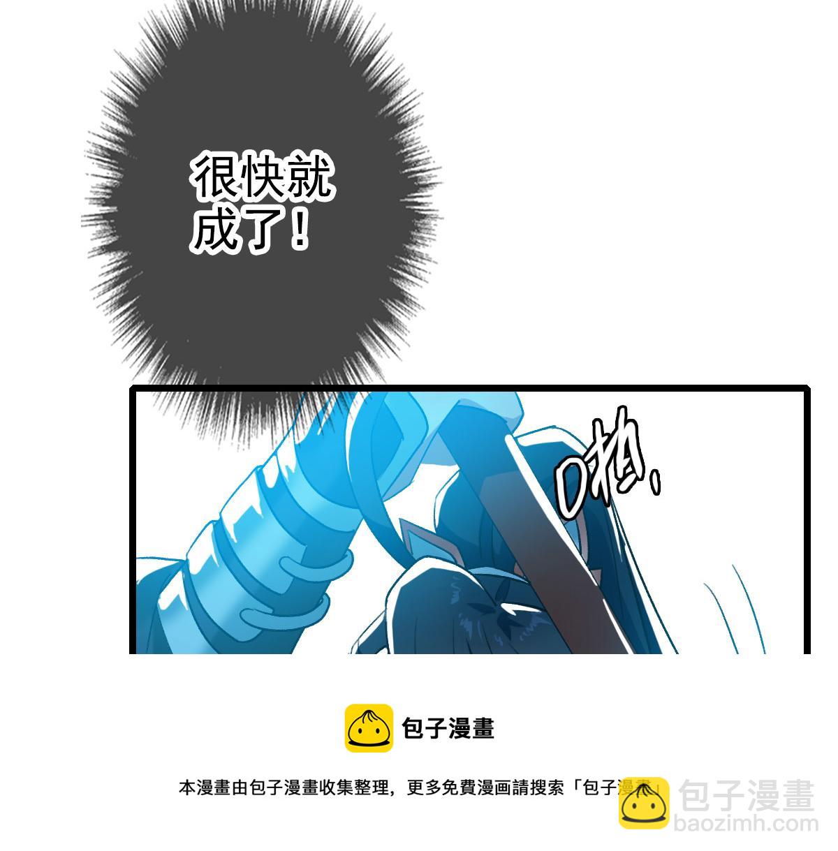 第64话 清除鬼蜮(1/3)-第65话