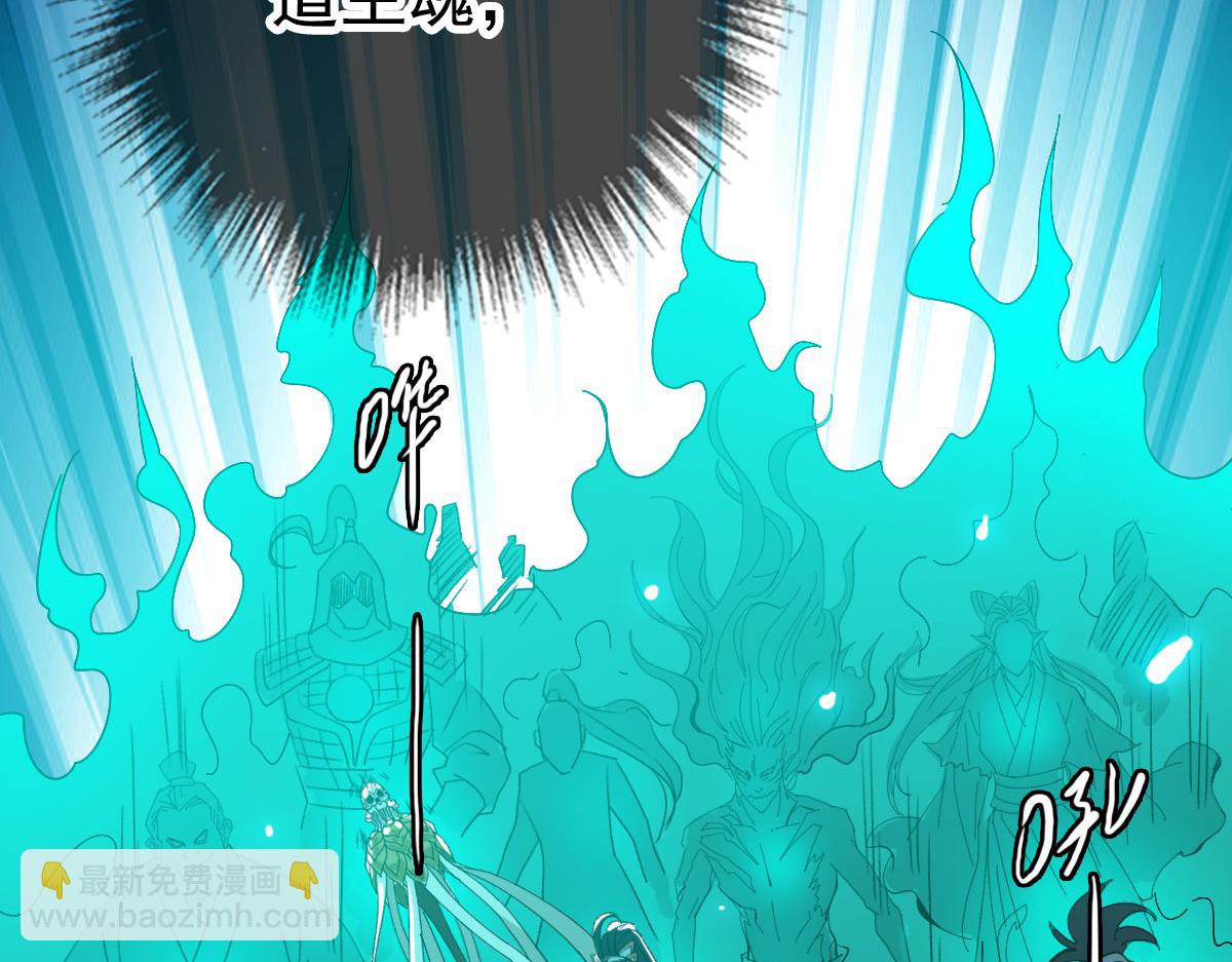 第64话 清除鬼蜮(1/3)-第65话