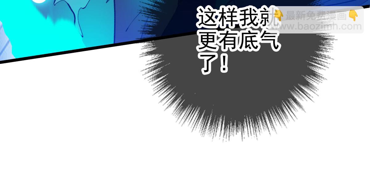 第64话 清除鬼蜮(1/3)-第65话