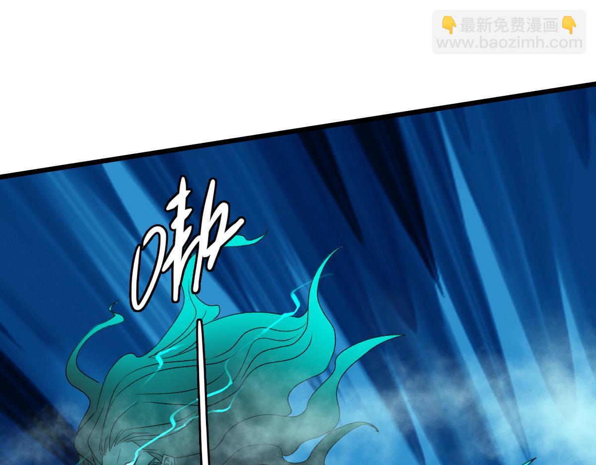 第64话 清除鬼蜮(1/3)-第65话