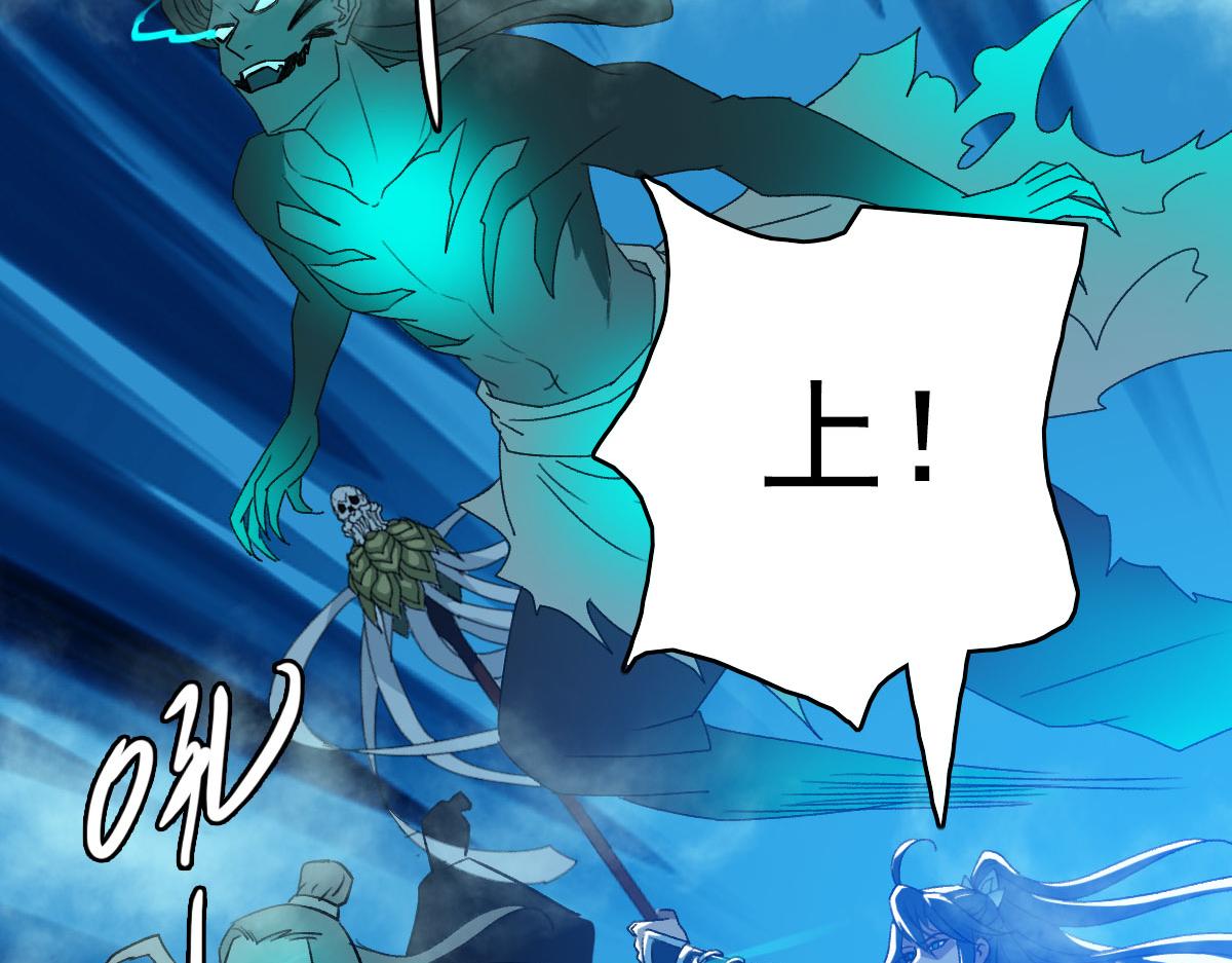 第64话 清除鬼蜮(1/3)-第65话