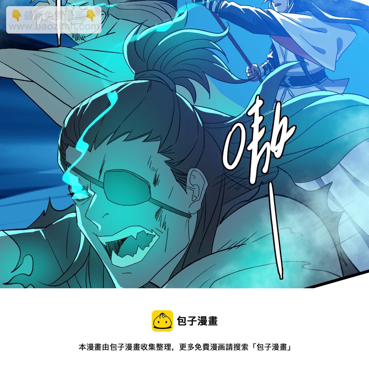 第64话 清除鬼蜮(1/3)-第65话