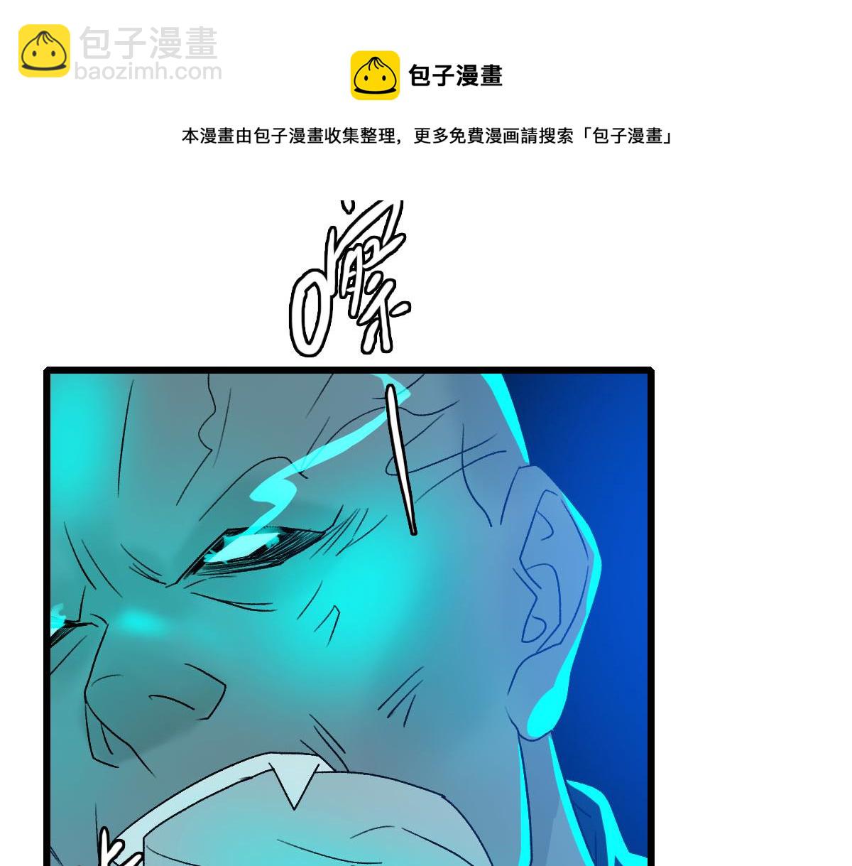 第64话 清除鬼蜮(1/3)-第65话