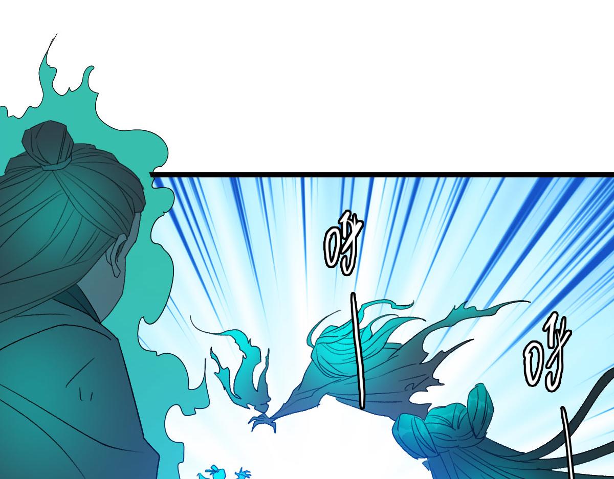 第64话 清除鬼蜮(1/3)-第65话