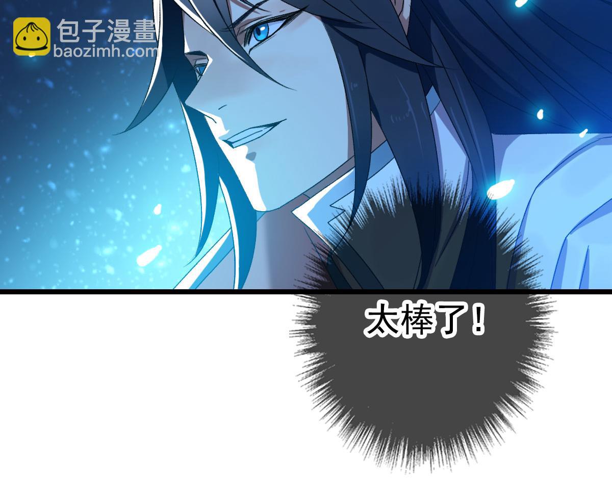 第64话 清除鬼蜮(1/3)-第65话