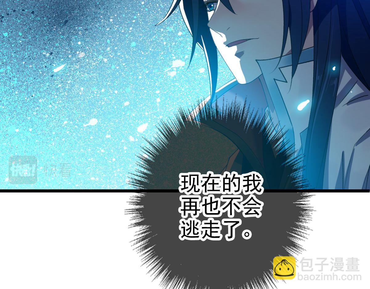 第64话 清除鬼蜮(1/3)-第65话