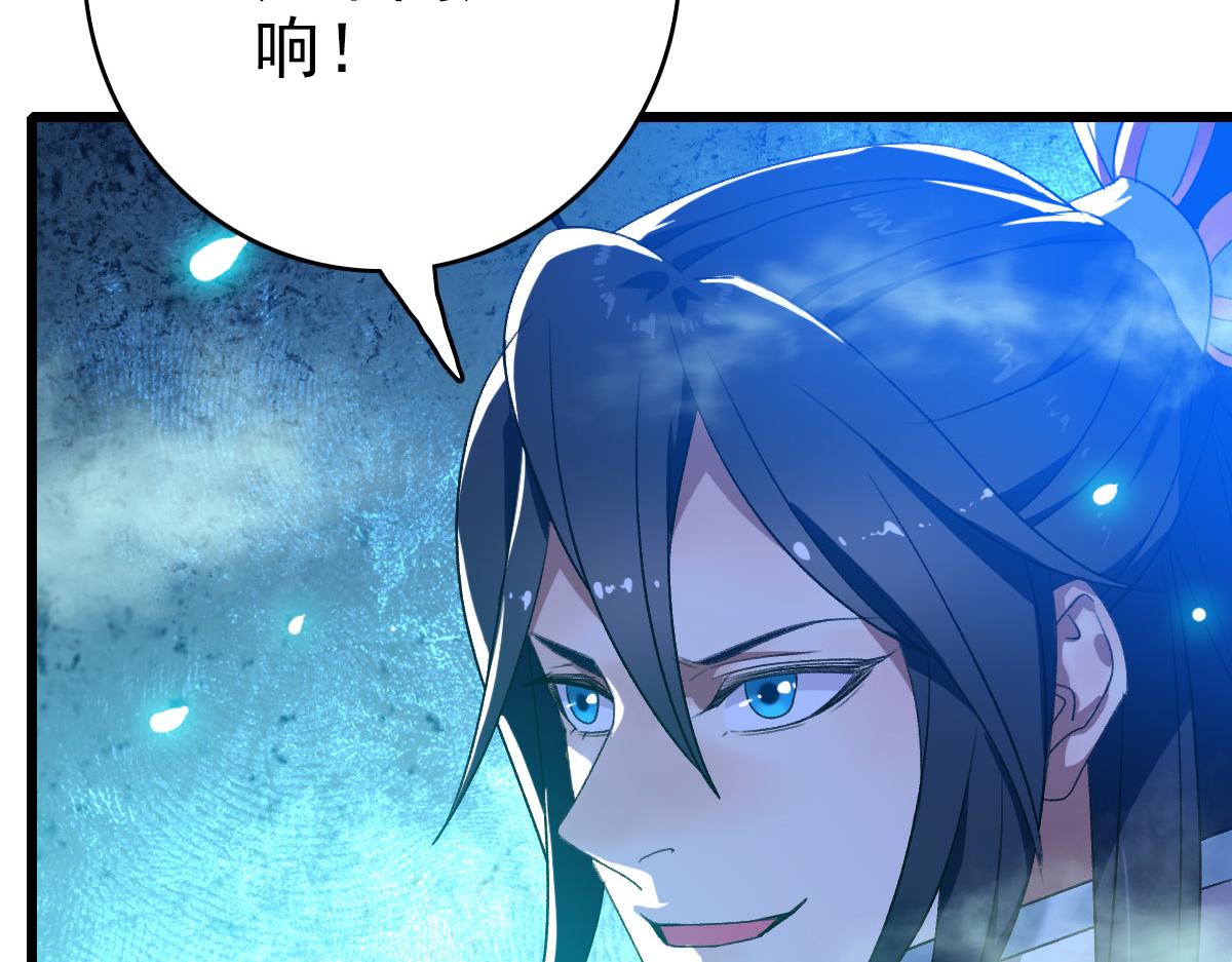 第66话 一扫而空(1/3)-第67话