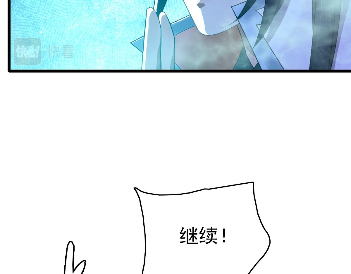 第66话 一扫而空(1/3)-第67话