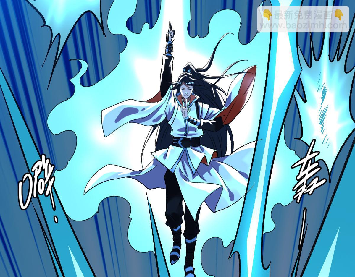 第66话 一扫而空(1/3)-第67话