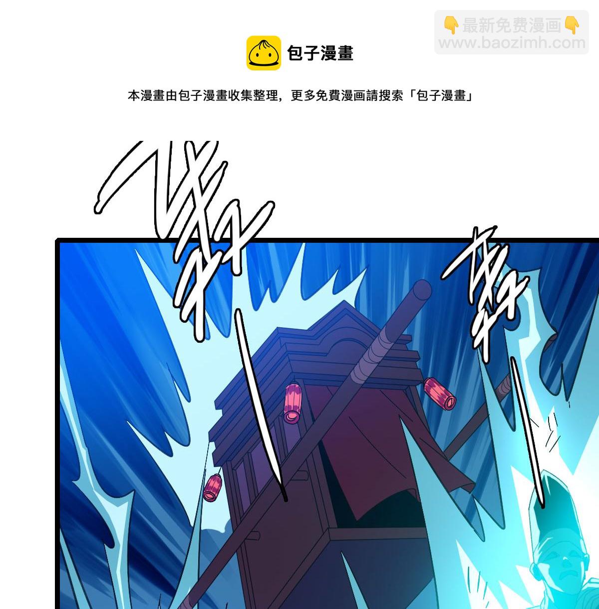 第66话 一扫而空(1/3)-第67话